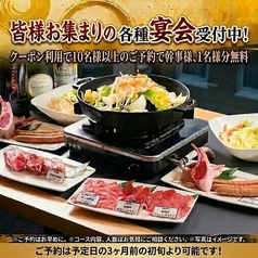 ゆうひ うめぇ プル店の写真