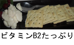 蔵王クリームチーズ