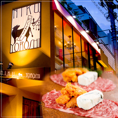 新宿で人気 美味しい焼肉屋さんのおすすめランキング 1ページ ｇランキング