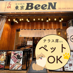 開放感たっぷりのテラス席は、ペット同伴のお客様もご利用いただけます。ワンちゃんやネコちゃんなど、大切なご家族と一緒に焼肉を楽しめる特別なお席です。心地よい風を感じながら、美味しいお肉とともにゆったりとした時間をお過ごしください。【利用の際はペットの有無を事前にお知らせください】