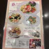 Chinese Dining 私家菜館 福のおすすめポイント3