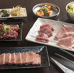 焼肉たろもん 神戸三宮のコース写真