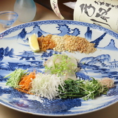和処七福のおすすめ料理2