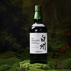 白州（本）