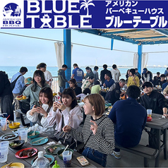 シーサイドバーベキュー BLUE TABLE特集写真1