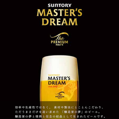 サントリー マスターズドリーム（生）
