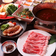 創作キッチンBoo ブー 一宮のコース写真