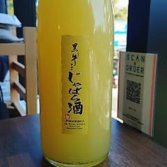 じゃばら酒