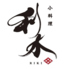 小料理 利木のロゴ