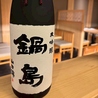 蒸し國廣のおすすめポイント3