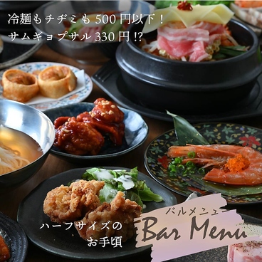 Korean Kitchen まだん 阪急東通り店のおすすめ料理1