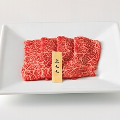 上モモ