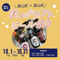 M-SPO TERRACE BLUExBLUE テラス ブルー×ブルーのおすすめ料理1