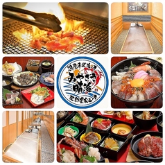 みやざき晴海 橘通店特集写真1