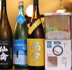 今月からのイベントで【日本酒ガチャ】開催中♪