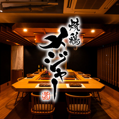 焼鶏 メジャーの写真