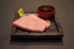 本日の希少部位