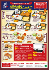 ◆串カツ弁当テイクアウト◆880円~