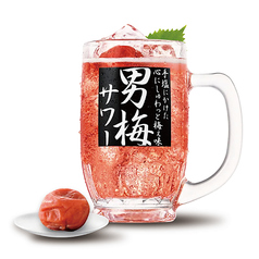 男梅サワー(大葉梅干し入り)