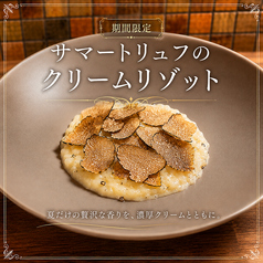トラットリア グイド TRATTORIA GUIDOのコース写真