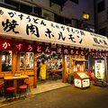 焼肉ホルモン龍の巣 梅田店本館の雰囲気1