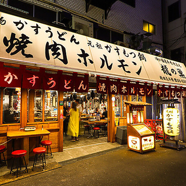 焼肉ホルモン龍の巣 梅田店本館の雰囲気1