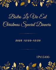 BISTRO LA VIE EST… ビストロ ラヴィエ 大分市のコース写真