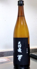 【石川県】天狗舞 山廃純米 黒(一合/グラス)