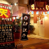 本部町産あぐー専門店 天の川