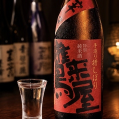 鷹来屋　辛口（大分）／1合