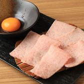 和牛焼肉KINGYU キンギュウのおすすめ料理2