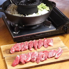 羊のロッヂのおすすめ料理1