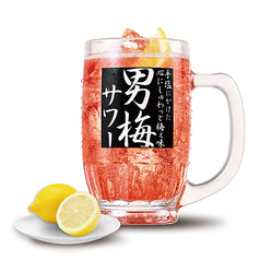 男梅サワー(レモン入り)