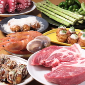 居酒屋 あめいろ 長野駅のおすすめ料理3