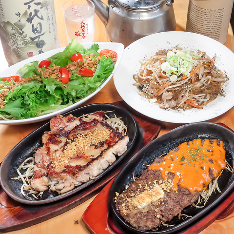 ステーキのような食べごたえの「牛タンバーグ」が名物料理◎普段使いも大歓迎です♪