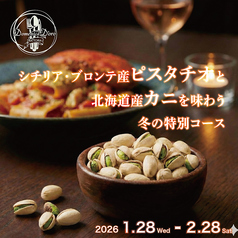 ドメニカ・ドーロのコース写真