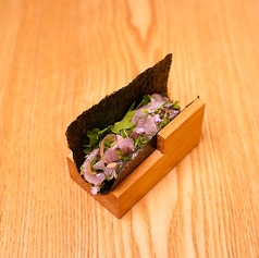 鯵のたたき海苔包み
