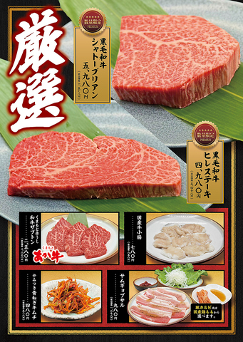 お腹にも、心のお腹にも楽しさと優しさを伝えます！