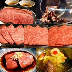 焼肉 泰山 越谷店のコース写真