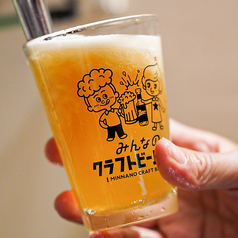 みんなのクラフトビールバル両国 蔵前のおすすめドリンク2