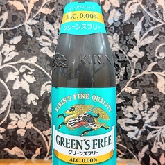 キリングリーンズフリー