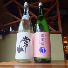 今酔いの気まぐれ日本酒 