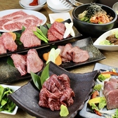 焼肉 牛壱心 浅草EKIMISE店のおすすめ料理2