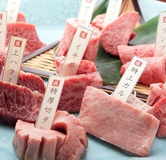 肉の切り方 日本橋本店の特集写真