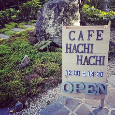 CAFE hachi hachi カフェ ハチハチ画像