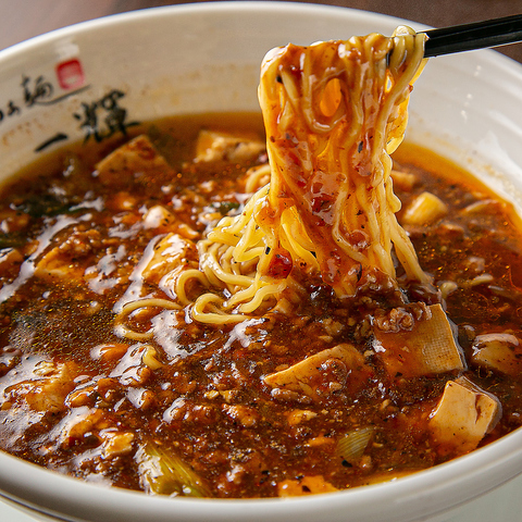 らぁ麺 一輝 草津市 中華 ネット予約可 ホットペッパーグルメ