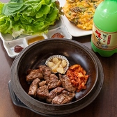 韓流居酒屋食堂おんどるのおすすめ料理2