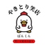 旭川焼鳥居酒屋 やきとり笑店 ぼんくんのロゴ