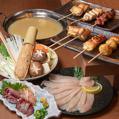 創作鶏料理　いろとりどりの特集写真