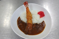 ジャンボエビフライカレーライス